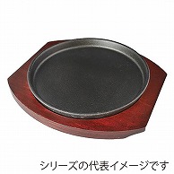 【直送品】 テンポスバスターズ ステーキ皿 丸型　小  1個（ご注文単位1個）