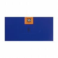 【直送品】 ニトリルグローブV　バイオレットブルー FR－5000　SS　100枚入  10個/箱（ご注文単位1箱）