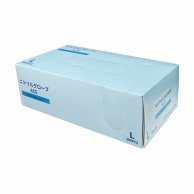 【直送品】 ニトリルグローブACE　ブルー FR－5128　L　200枚入  10個/箱（ご注文単位1箱）
