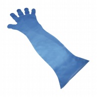 【直送品】 CPEぴったりロング手袋　ブルー FR－5547　S～M　50枚入  20個/箱（ご注文単位1箱）