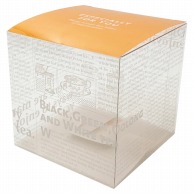 大森 クリアケース　ピュアケース PNN－100　ティータイム 200枚/箱（ご注文単位1箱）【直送品】
