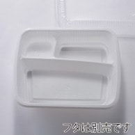 >【直送品】 タカギ産業 弁当容器　夢彩ごぜん　本体 TSR－50－2 白 50枚/袋（ご注文単位24袋）