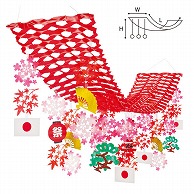 アルファ 店舗装飾 日本の四季 プリーツハンガー TA8-1012 1個（ご注文単位1個）【直送品】