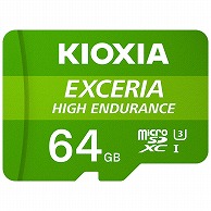 オーム電機 4582563851238 11-1086 キオクシア 高耐久microSDXCメモリカード UHS-I 64GB（ご注文単位1袋）【直送品】