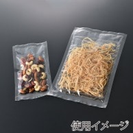 【直送品】 西村 三方袋 YBS－1　100×200  8000枚/箱（ご注文単位1箱）