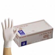 PS　使い捨て手袋　ニトリル　ライト 粉無　M 白 200枚/箱（ご注文単位15箱）【直送品】