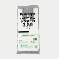 【直送品】 PS　バイオマスレジ袋 S 乳白 100枚/袋（ご注文単位20袋）