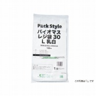 【直送品】 PS　バイオマスレジ袋 M 乳白 100枚/袋（ご注文単位20袋）
