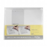 【直送品】 RETAG　インデックスファイル　RT－IF   10個/箱（ご注文単位1箱）