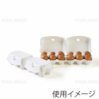 >【直送品】 日本モウルド工業（株） パルプモールド卵パック　新パルパック 卵6個用　2連結 白無地　26806　100枚/袋（ご注文単位1袋）