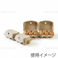 【直送品】 日本モウルド工業（株） パルプモールド卵パック　新パルパック 卵6個用　2連結 茶色無地　26313　100枚/袋（ご注文単位1袋）