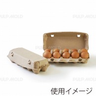 日本モウルド工業（株） パルプモールド卵パック　新パルパック 卵10個用 茶色無地　26306　100枚/袋（ご注文単位1袋）【直送品】
