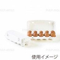 【直送品】 日本モウルド工業（株） パルプモールド卵パック　新パルパック 卵10個用 白無地　26621　100枚/袋（ご注文単位1袋）