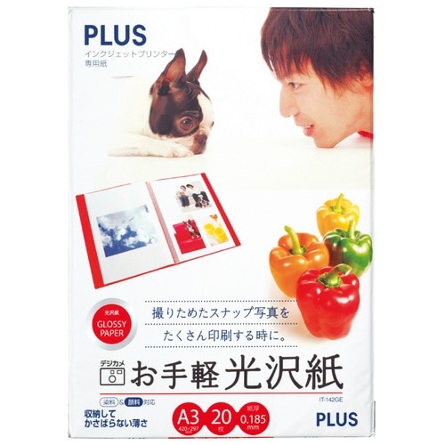 プラス PLUS インクジェット用紙 お手軽光沢紙 A3判 20枚入 IT-142E 46-056 1冊（ご注文単位1冊）【直送品】