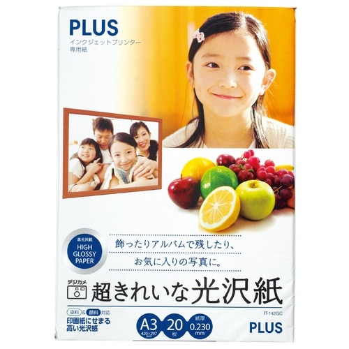 プラス PLUS 写真用紙 超きれいな光沢紙 A3判 20枚入 IT-142C 46069 1冊（ご注文単位1冊）【直送品】