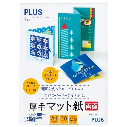 プラス PLUS インクジェット用紙 厚手マット紙 両面 A4判 20枚入 IT-W122MC 46-117 1冊（ご注文単位1冊）【直送品】