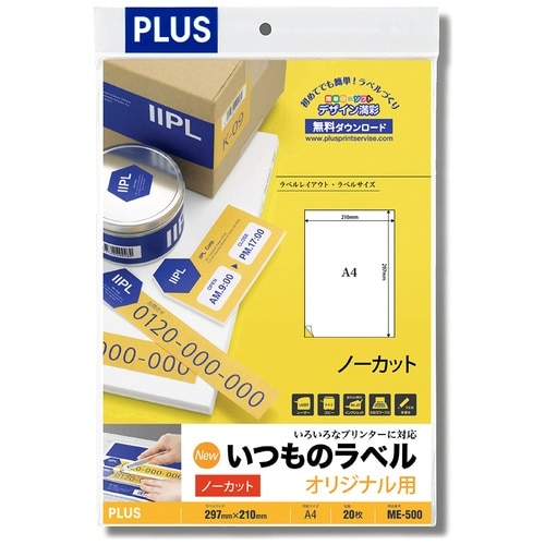 >プラス PLUS ラベル いつものラベル 森林認証紙 ノーカット 20枚 ME-500 48-600 1冊（ご注文単位1冊）【直送品】