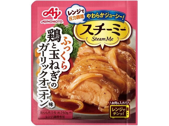 味の素スチーミー鶏のガーリックオニオン用６５ｇ※軽（ご注文単位10個）【直送品】