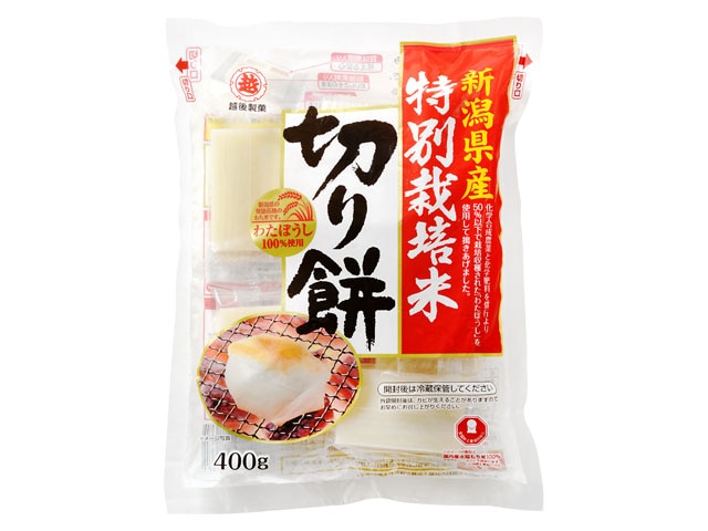 越後製菓特別栽培米切り餅４００ｇ※軽（ご注文単位10個）【直送品】