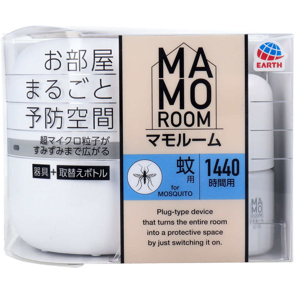 アース製薬　マモルーム 蚊用 1440時間用 器具+取替えボトルセット　1セット（ご注文単位1セット）【直送品】