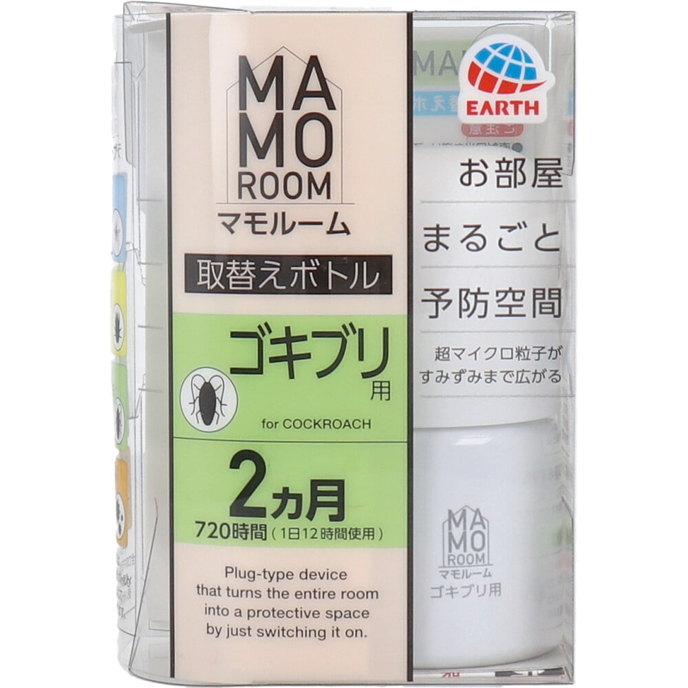 >アース製薬　マモルーム ゴキブリ用 取替えボトル 2ヵ月用 1本入　1個（ご注文単位1個）【直送品】