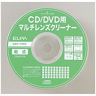 【直送品】ＥＬＰＡ レンズクリーナー CDM-D100  ［マルチ /乾式］ CDMD100 1個（ご注文単位1個）