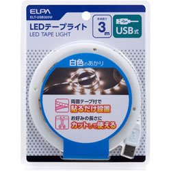 ＥＬＰＡ　エルパ テープライトUSB 3.0m  ELT-USB300W ELTUSB300W 1個（ご注文単位1個）【直送品】