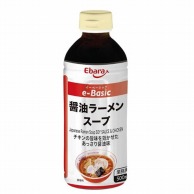 【直送品】 エバラ食品工業 eBasic　醤油ラーメンスープ 500ml 常温 1本※軽（ご注文単位1本）※注文上限数12まで