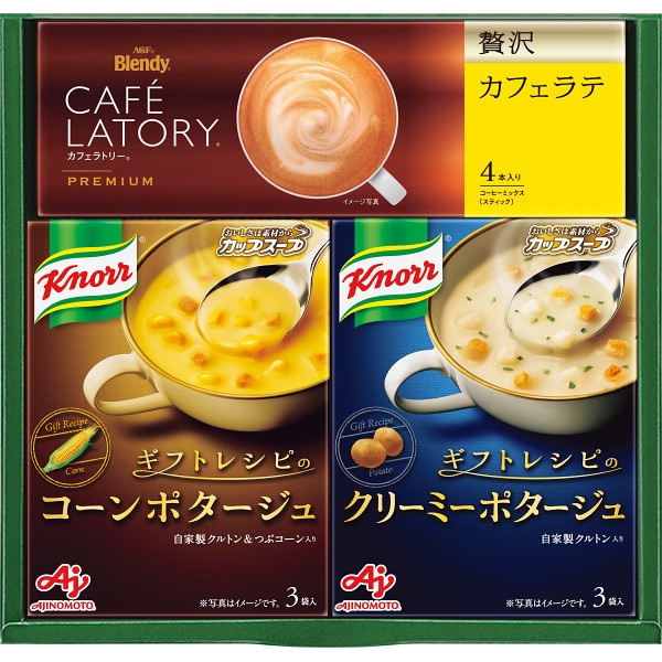 味の素　クノールスープ＆コーヒーギフト 1個 ※軽(ご注文単位1個)【直送品】