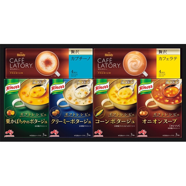 >味の素　クノールスープ＆コーヒーギフト 1個 ※軽(ご注文単位1個)【直送品】