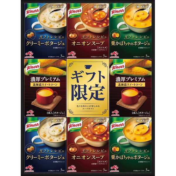 >シャディ 味の素　クノールプレミアムスープギフト 1個(ご注文単位1個) ※軽 【直送品】