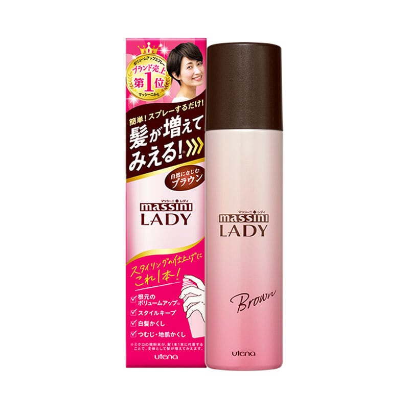 >ウテナ　マッシーニ レディ クイックヘアカバースプレー ブラウン 100g　1個（ご注文単位1個）【直送品】