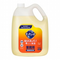花王 食器用中性洗剤 キュキュット 4.5L