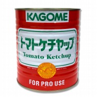 【直送品】 カゴメ トマトケチャップ　特級1号缶 3．3kg 常温 1本※軽（ご注文単位1本）※注文上限数12まで