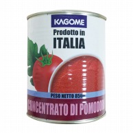 >【直送品】 カゴメ トマトペースト　イタリア　2号缶 850g 常温 1個※軽（ご注文単位1個）※注文上限数12まで