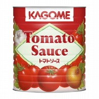 トマトソース 1号缶 常温 1個※軽（ご注文単位1個）※注文上限数12まで【直送品】
