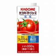 【直送品】 トマトジュース 1L 常温 1個※軽（ご注文単位1個）※注文上限数12まで