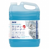 カネヨ石鹸 厨房用洗剤 キッチンクリーナー 4.5L 1本