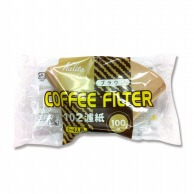 【直送品】 カリタ コーヒーフィルター　ロシ NK102　2～4人用 ブラウン　13125 1袋（ご注文単位80袋）