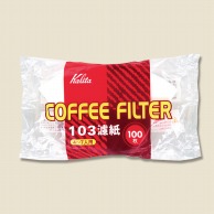 >【直送品】 カリタ コーヒーフィルター　ロシ NK103　4～7人用 ホワイト　15081 1袋（ご注文単位40袋）