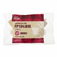 【直送品】 カリタ コーヒーフィルター　ロシ FP104　7～12人用　100枚 ブラウン　17031 1個（ご注文単位30個）