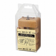 呉竹 印床 ネジ式 KO300－2 1個（ご注文単位1個）【直送品】