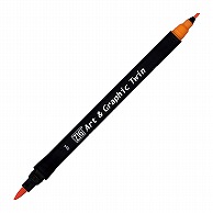 呉竹 水性ペン　ZIG　アート＆グラフィック　ツイン スカーレットレッド TUT－80－024 1個（ご注文単位3個）【直送品】