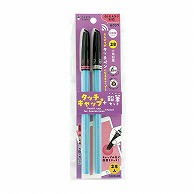 クツワ タッチキャップ鉛筆付　MT002PK  ピンク 1個（ご注文単位10個）【直送品】