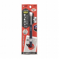 クツワ えんぴつ型タッチペン　MT012BK  ブラック 1個（ご注文単位10個）【直送品】