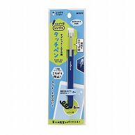 クツワ えんぴつ型タッチペン　MT012NB  ネイビー 1個（ご注文単位10個）【直送品】