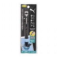 クツワ タッチペン　PM373BK  ブラック 1個（ご注文単位5個）【直送品】