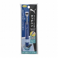 クツワ タッチペン　PM373BL  ブルー 1個（ご注文単位5個）【直送品】