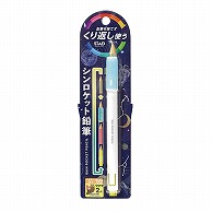 クツワ シンロケット鉛筆　RH019MT  ミント 1個（ご注文単位5個）【直送品】