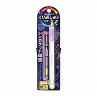 クツワ シンロケット鉛筆　RH019PU  パープル 1個（ご注文単位5個）【直送品】